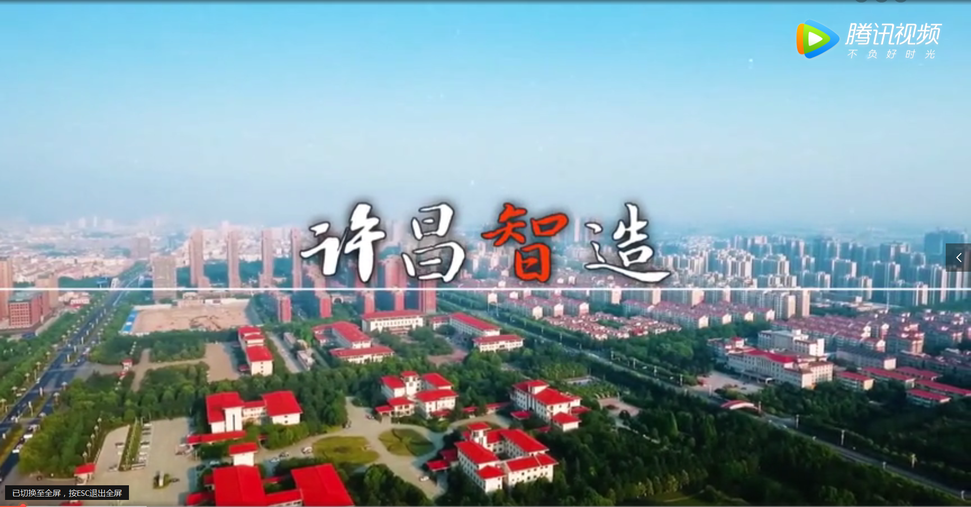 第51期：河南森源集团：创新引领高质量发展