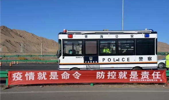 疫情就是命令 防控就是责任//森源鸿马防疫管控平台助力打赢疫情防控阻击站(图1)