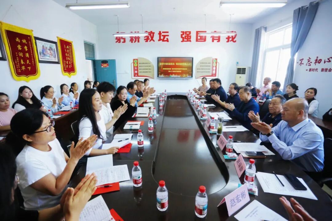 尊师重教 薪火相传——森源集团 榆林森源希望学校基金会召开教师节座谈会